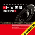汽车CD黑胶CD发烧碟车载CD好音质MYT062-惠威试音碟全套(6碟装)