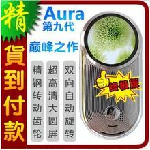 现货男女生手机 金刚奢华ARUA R1完美版手机双卡双待