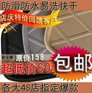 底价秒杀 全国包邮！原厂正品 专用3D立体后备箱垫尾箱垫 车型全