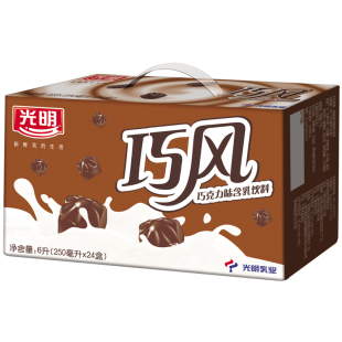  【天猫超市】光明牌利乐包巧克力味 250ml*24 含乳饮料