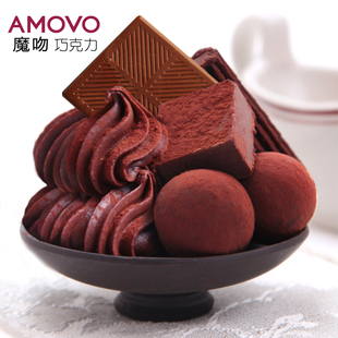  Amovo魔吻 纯可可脂 手工松露巧克力8口味 进口料零食礼盒 包邮