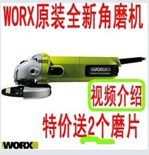 特价worx原装125mm 1050w功率 角磨机/截铁机/切割 带1-6档调速