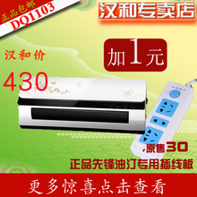 先锋取暖器防水<span class=H>浴室</span><span class=H>暖风</span><span class=H>机</span> HN11PB-20R(DQ1103)遥控式