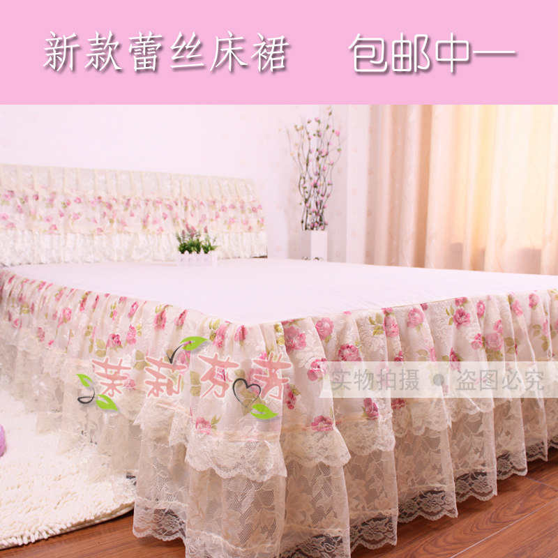 包邮 韩版蕾丝床裙 蕾丝床笠 床盖床罩床单 蚊帐伴侣实拍<span class=H>床上</span><span class=H>用品</span>