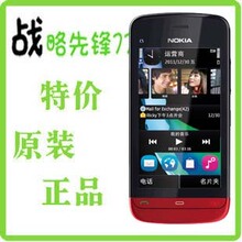 Nokia/诺基亚 C5-05 塞班智能手机正品行货 GPS导航 火爆促销中