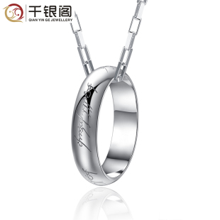  千银阁 男士项链 纯银925 韩版时尚 吊坠饰品 魔戒指 潮 免费刻字