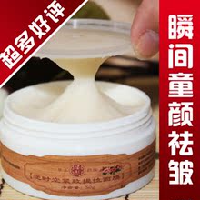 姿瑟 逆时空紧致提拉面膜 收毛孔 抗皱提拉修复面膜膏 去皱纹正品