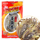 杰出<span class=H>品</span>质 煲汤食疗<span class=H>滋补</span>佳<span class=H>品</span> 陆龙优级墨鱼干 补<span class=H>品</span><span class=H>保健</span>女人300g