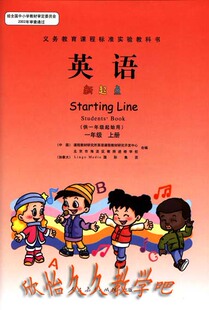 人教版新起点小学英语课本配套朗读(mp3+lrc中英文字幕) 2元/册