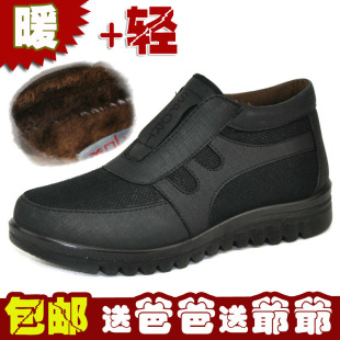  正品老北京布鞋冬季中老年男鞋休闲男士保暖鞋男棉鞋防滑轻便