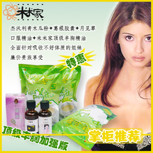 顶级丰胸加强版~针对体质吸收不好的mm~廉价贵族享受(特惠包邮)FX