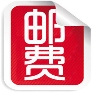 双11   邮-费-差-价，补-拍专用链接，需要多少就拍几个