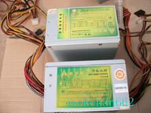 中高端长城 航嘉电源350W400W500W二手拆机电源电脑电源59-185元