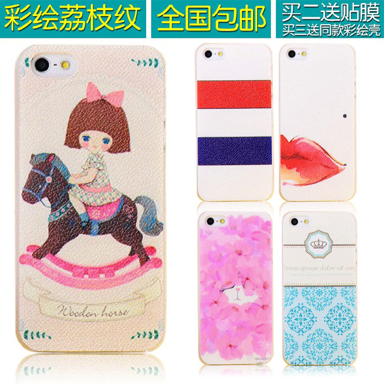 iphone5手机壳苹果5手机壳超薄纹路iphone5手机套iphone5s手机壳