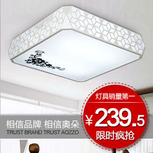  G【奥朵】现代简约亚克力吸顶灯具客厅卧室餐厅书房方形灯40060