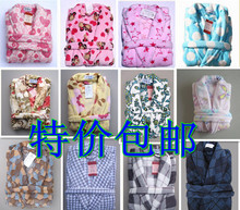 【特价包邮】珊瑚绒睡衣 睡袍 鲁婷 家居服 女款 【特价促销】