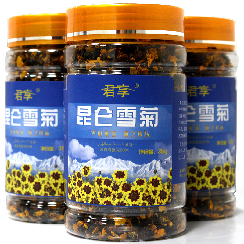 昆仑雪菊特级...