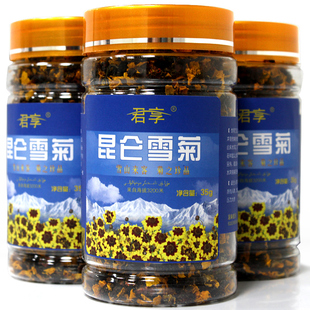  【买一送二】雪菊 昆仑雪菊特级 昆仑雪菊 新疆 菊花茶 天山雪菊
