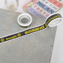 BIGBANG 星星款 玻璃胶带 透明胶