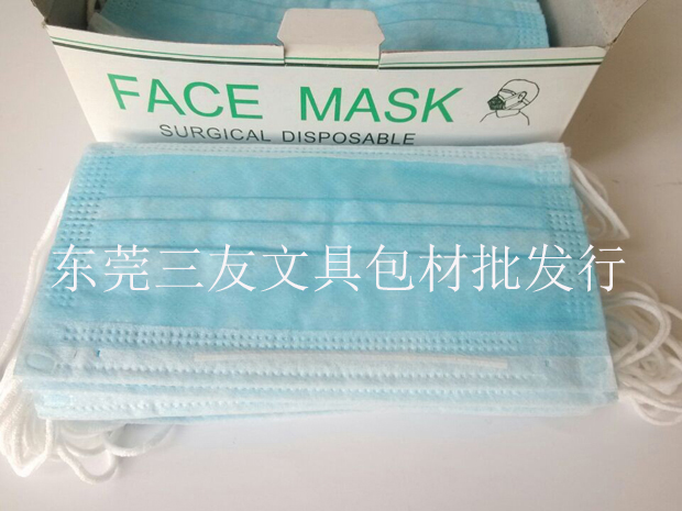 blue disposable Mask three layers Woven tape Filter paper three layers blue Maskin the Home Daily , Protective Equipment , Masks category - from Buy2taobao.com to provide professional Taobao agent buy service