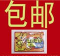 袋鼠暖宝宝  正品 大号 暖身贴暖宫贴 发热贴暖贴 比包邮更便宜