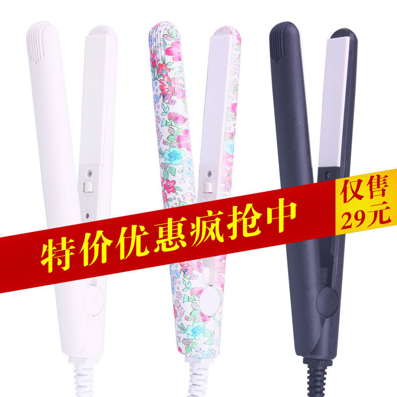 电卷发棒 不伤发拉直板 熨板 直发器卷直两用 陶瓷电发棒电发夹官方旗舰店|怎么样|官网专卖店|哪个牌子好|是什么品牌好