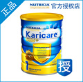 官方授权现货新西兰Karicare可瑞康金装1段奶粉 整箱江浙沪包邮