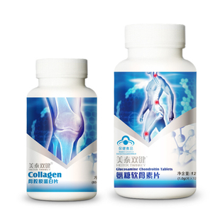 维纳斯精纯胶原蛋白效果好不好啊?胶原蛋白哪