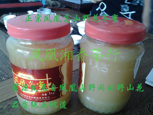  凤凰野花冬蜜 蜂蜜 绿色食品 纯天然产品