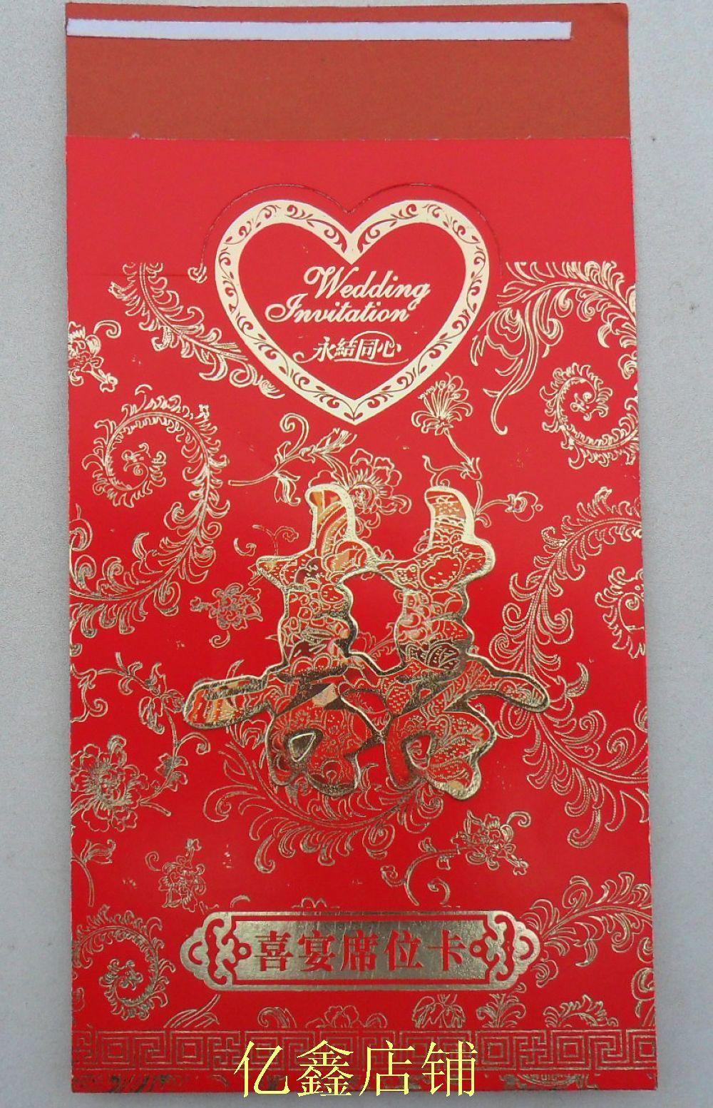 婚慶用品 個性 婚宴喜宴席位卡 婚禮台卡桌卡 紅色成長在類目 節慶用品/禮品, 席位卡中 - 來自Buy2taobao.com提供專業的淘寶代購服務