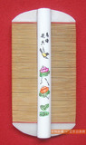 常州梳篦子篦箕.<span class=H>居家日用</span>.去头屑止庠.高档生漆胶合和合篦（A款）
