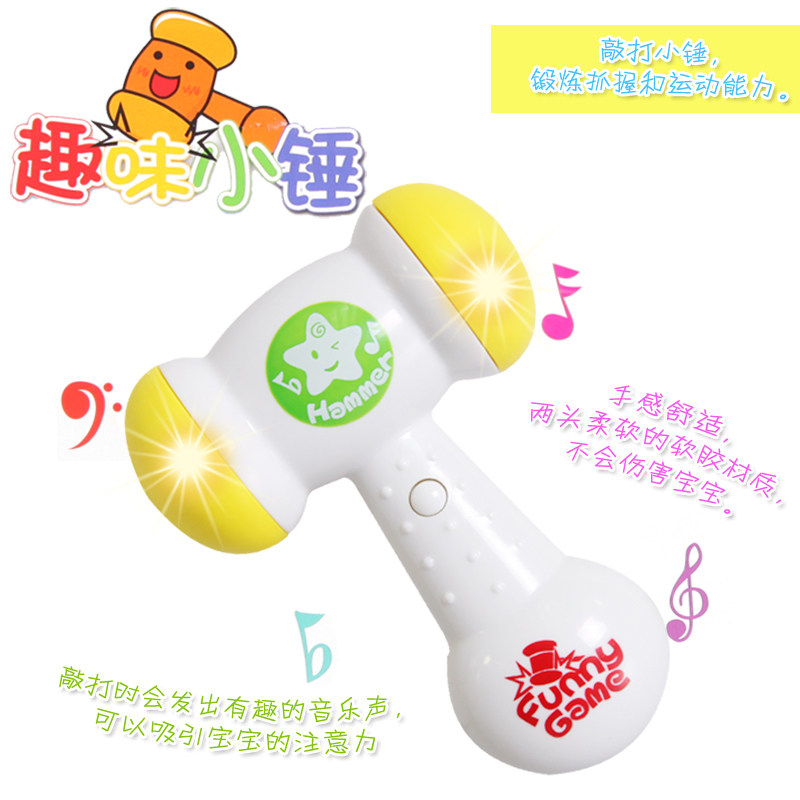 Authentic small hammer beat puzzle toys babe 6,623 fun exercise hands flexible