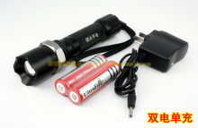 正品骑行夜行照明 强光手电筒充电 Q5 LED手电 调焦 变焦 远射