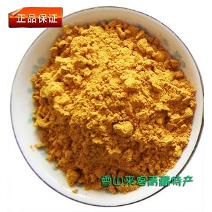 青海人自制月饼 馒头 花卷用的姜黄 黄曲250克 保证正品在类目 粮油米面/南北干货/调味品, 其他食品中 - 来自Buy2taobao.com提供专业的淘宝代购服务