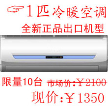 KFR-25GW/BV ���ڽ�����1ƥ1.5ƥ��ů�յ� 3����Ч�һ�