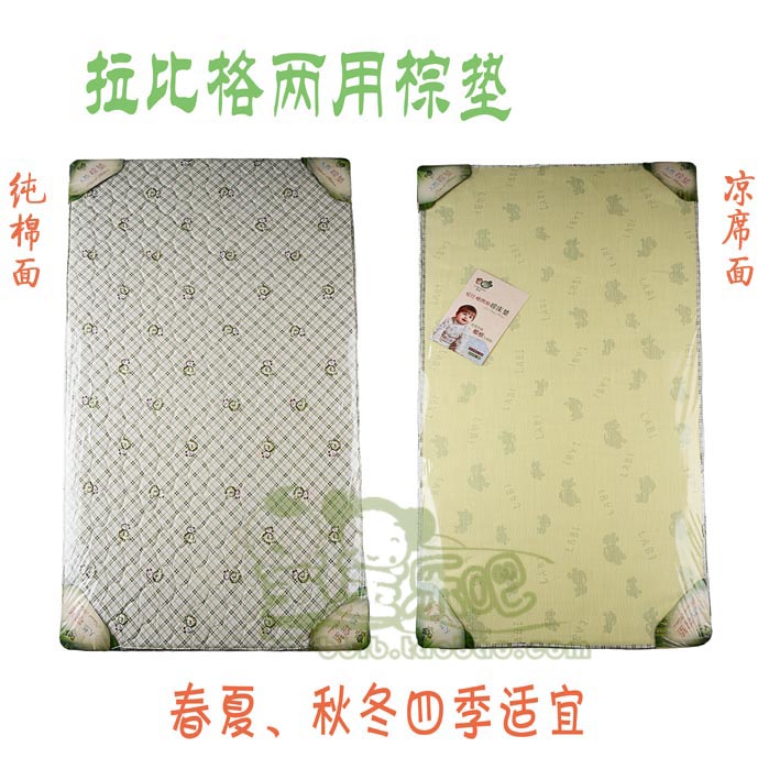 Rabbi quality goods Beagle Dual use Coir mattress LMFDZ20600 natural coconut fiber Baby Mat 117*66cmin the Diapers/Care/Feeding/Push lathe , Sleeping bag/Mat/Pillow/Bedding , Baby Mattress category - from Buy2taobao.com to provide professional Taobao agent buy service