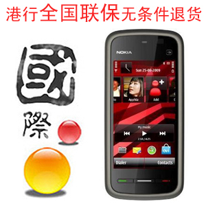 �ؼ�+ȫ�����ʡ�nokiaŵ����5230 5230����С������ֻ���