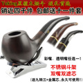 正品优康黑檀木烟斗弯斗烟具 双烟嘴 特价包邮不锈钢烟斗架11件套