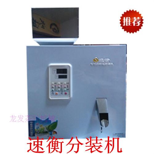 速衡铁观音分装机 分包机 定量机 茶叶机械配件枸杞颗粒高品质在类目 办公设备/耗材/相关服务, 包装设备/标牌及耗材, 灌装机中 - 来自Buy2taobao.com提供专业的淘宝代购服务