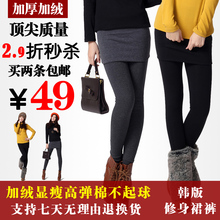 韩版秋冬新款女士加绒加厚打底裤裙 假两件显瘦连体裙裤 保暖裤