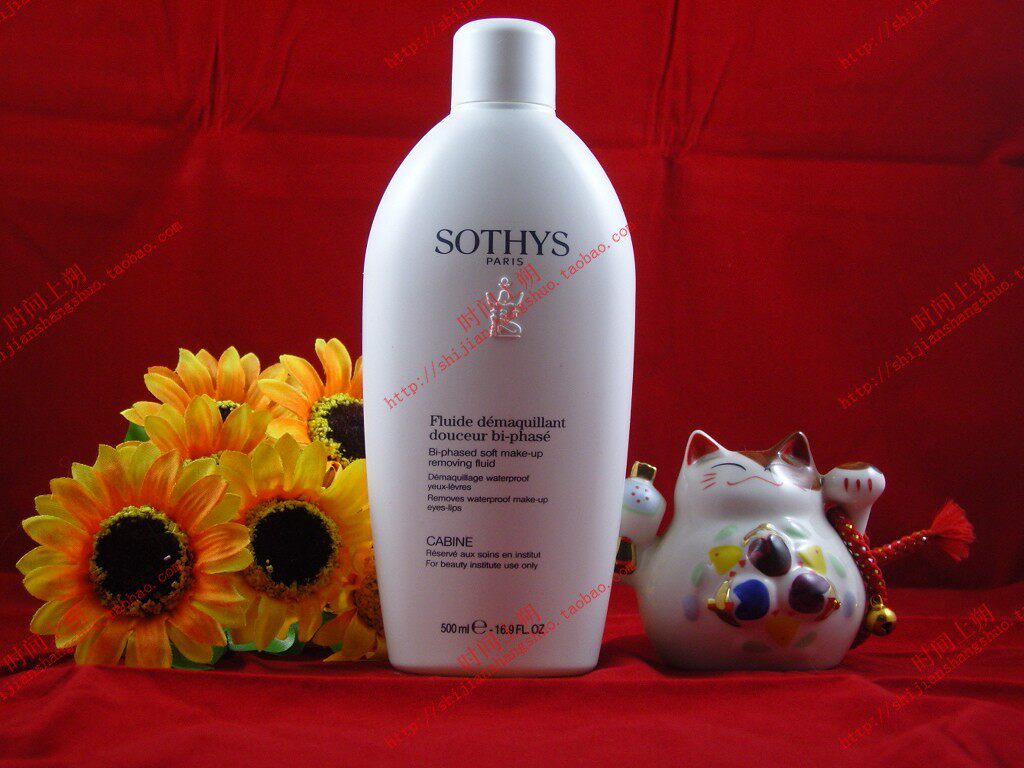 思蒂Sothys温和卸妆乳液500ml（院）~会员折扣~包运费~送小样