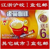 taobao english 14032211680