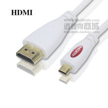 摩托罗拉 XT800 HTC等手机 micro hdmi线 高清线14版 15米