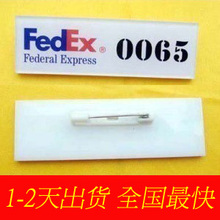 包设计/定做亚力克胸牌/滴胶胸牌/换字胸牌/笑脸胸牌/心形工牌
