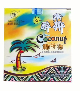 海南特色酒 醉椰牌醉椰酒 椰子酒230毫升 小醉椰 专利产品