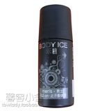 特价 曼秀雷敦止汗露 香体露50g 走珠滚珠 男士专用 专柜正品