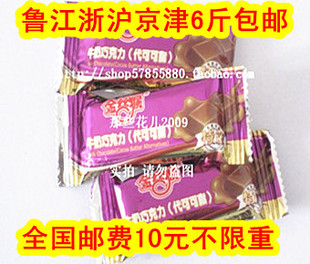  多省包邮 正宗金丝猴特浓牛奶巧克力 500g散装批发喜糖果零食小吃