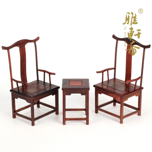 a雅轩斋仿明清家具，模型红木工艺品酸枝木，微缩家具灯挂椅