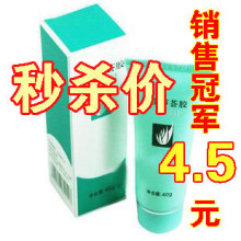 皇冠品质 完美芦荟胶 40g 100%正品专柜验货 现货