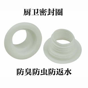 台盆面盆洗脸盆下水管防臭密封圈水槽洗衣机排水管防返水堵臭器圈|ruв категории награду материалов, кухня, раковина аксессуары, резервуар воды - от Buy2taobao.com для оказания профессиональной услуги покупки агента Taobao